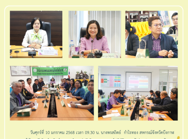 ฝ่ายบริหารทั่วไป ... พารามิเตอร์รูปภาพ 6